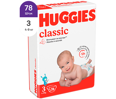 Huggies® Classic