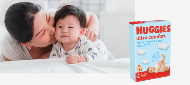 Huggies® Ultra Comfort балдар үчүн жалаяктары